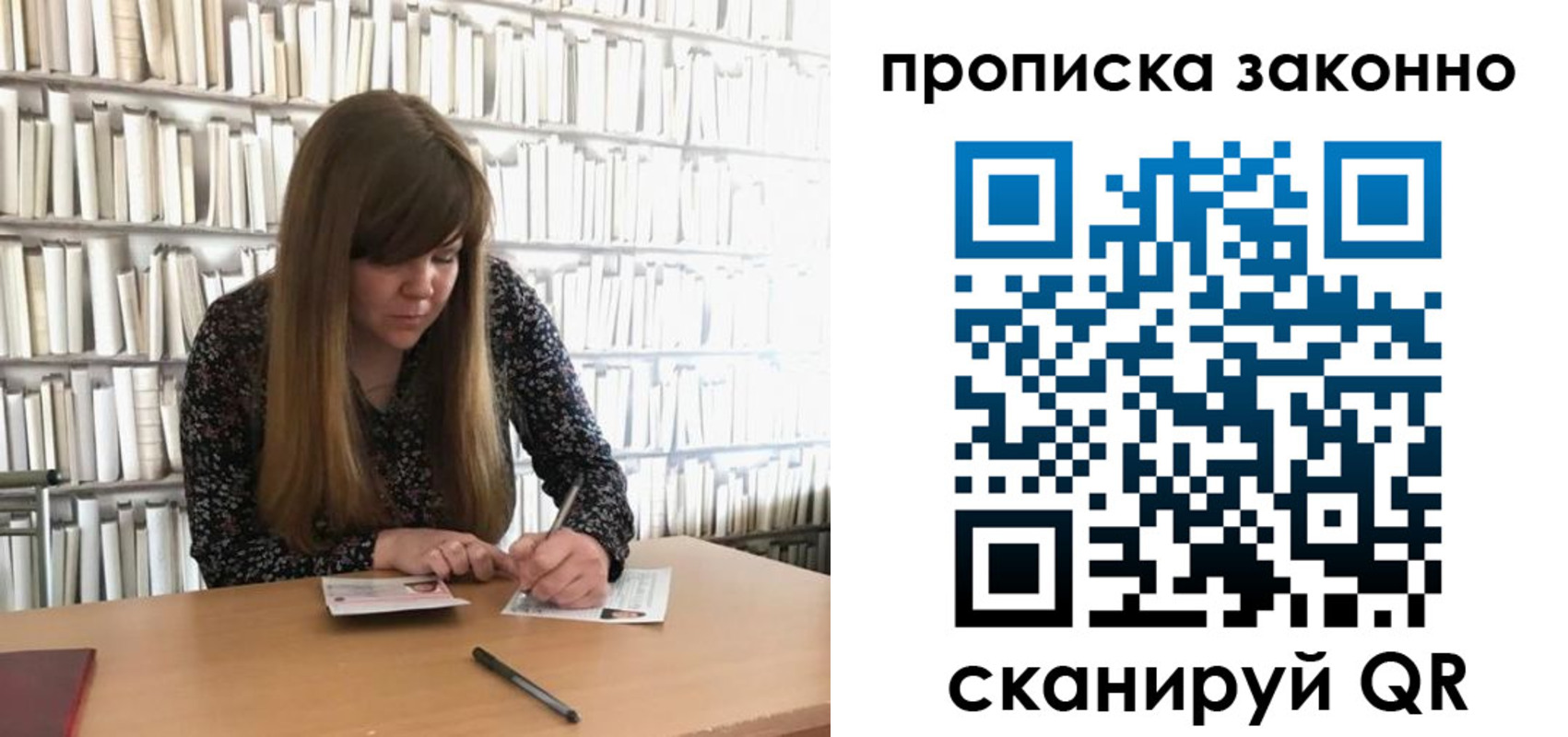 прописка в квартире в Тавде