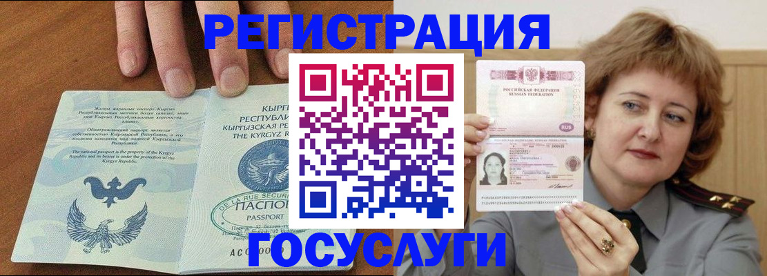 прописка для военкомата в Тавде